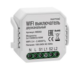 WIFI модуль