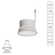 Светодиодный модуль Arte Lamp ORE A23070-3K