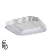 Светильник Sonex Avra Led 7767/56L