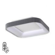 Светильник Sonex Avra Led 7769/56L