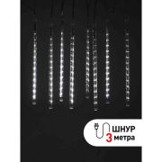 Светодиодная гирлянда ЭРА сосульки 24V холодный белый ENOS-02H Б0041910